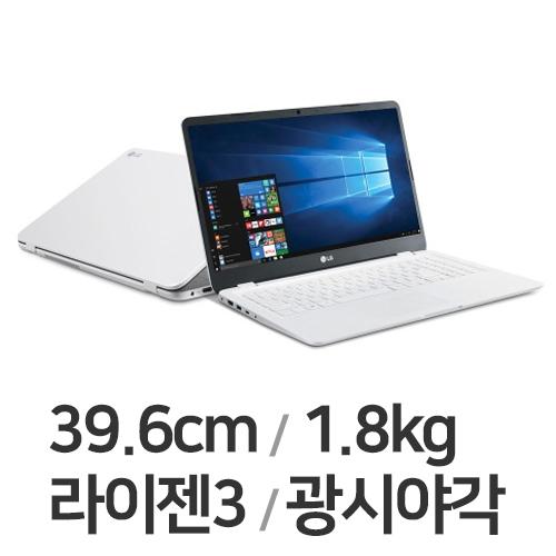 LG전자 2020 울트라PC 15U40N-GR36K (SSD 256GB)_이미지
