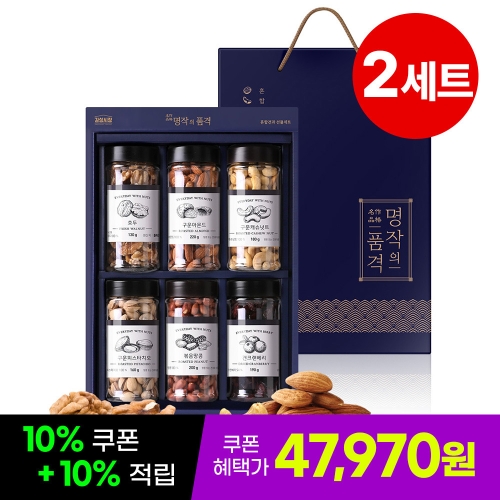 선명농수산 썬넛트 명작의품격6구1호 1.08kg (2개)