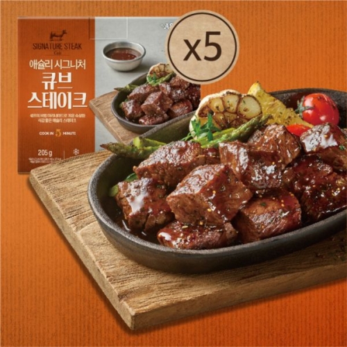 애슐리 시그니쳐 큐브 스테이크 160g (5개)_이미지
