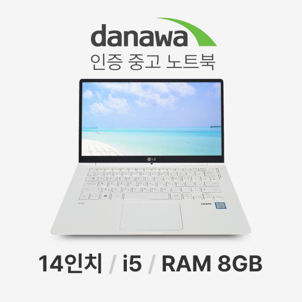 LG전자 다나와인증 그램 14ZB970