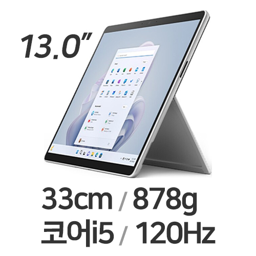 Microsoft 서피스 프로9 코어i5 8GB램 (SSD 128GB)_이미지