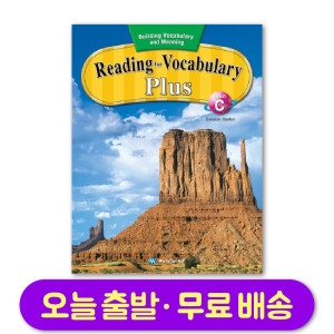  월드컴 ELT Reading for Vocabulary Plus C 리딩 포 보캐블러리 플러스 C