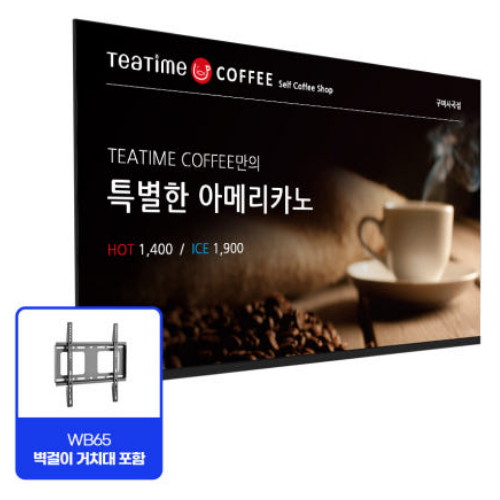 카멜 CDS5520 + 셋탑박스 MB2310 (벽걸이, WB65)_이미지