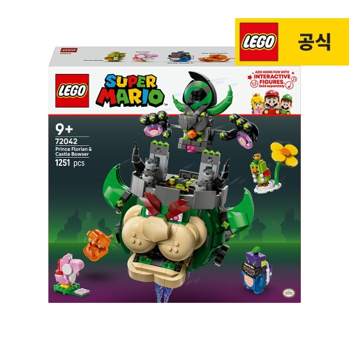 플로리안왕자와 성 쿠파 (72042)