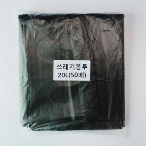 해피세일 쓰레기봉투 검정 20L 50매 (1개)_이미지