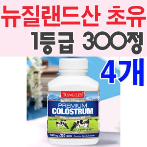 통라이프 뉴질랜드산 프리미엄초유 600mg 300정 (4개)_이미지