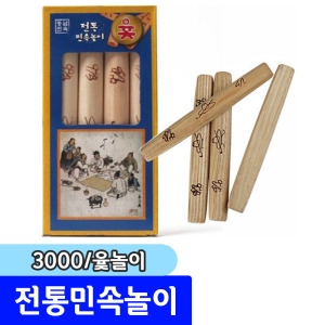 세종사 2500 민속윷놀이이미지입니다. 누르면 해당 게시물로 새창이동합니다.