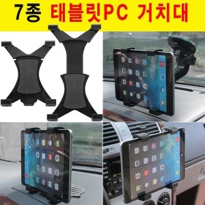 태블릿거치대 갤럭시탭 s6 10.5 s7 a7 a8.0 라이트_이미지