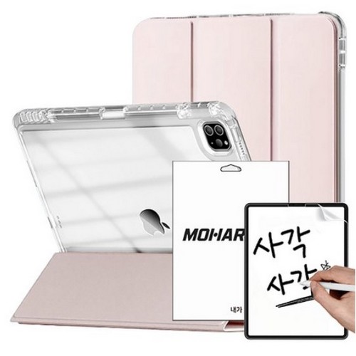 모할랩 iPad Air 13 M2 아크릴 하드 클리어 애플펜슬 수납홀더 케이스+종이질감 액정보호필름_이미지