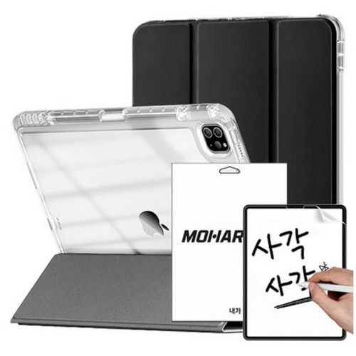 모할랩 iPad Air 13 M2 아크릴 하드 클리어 애플펜슬 수납홀더 케이스+종이질감 액정보호필름_이미지