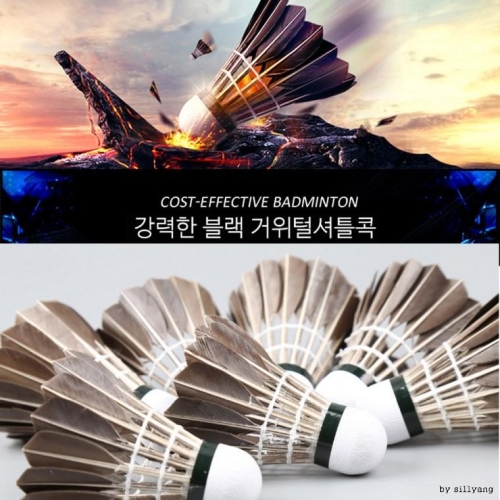 런웨이브 블랙 보이는콕 초보 셔틀콕 잘 도매직방 거위털 고급 JGY898937