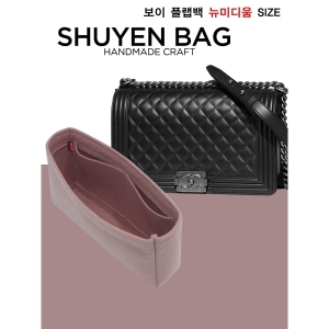  보이 라지,뉴미듐 28cm 플랩백 명품 이너백 백인백 샤 뉴미디움 A92193 맞춤