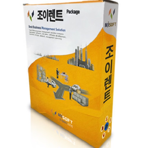 조이렌트 대여관리 프로그램