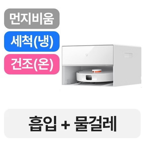 샤오미 미지아 5C 직배수 (해외구매)_이미지