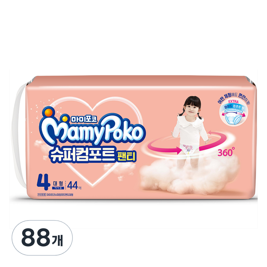 마미포코 슈퍼컴포트 팬티형 4단계-여아용 (88매)_이미지