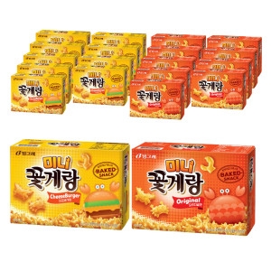미니꽃게랑 40g 오리지널 10개+치즈버거 10개