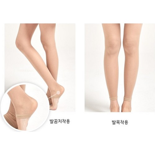 힙스타골프 프리미엄 15D 압박 스타킹_이미지