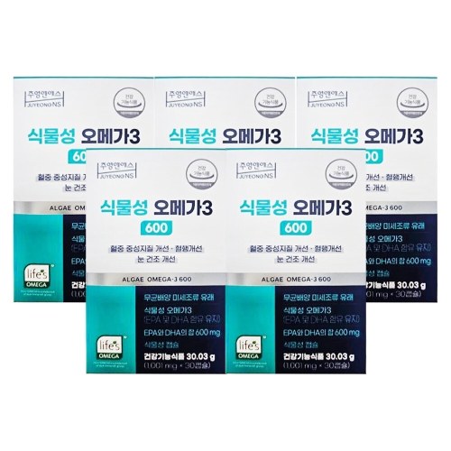 주영엔에스 식물성 오메가3 600 30캡슐 (5개)_이미지