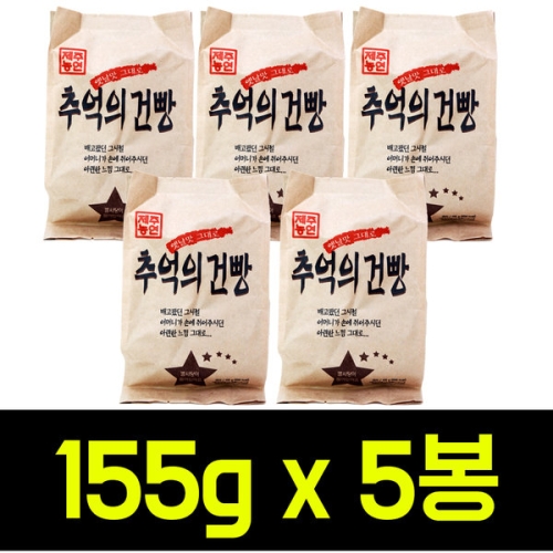 �������� ���ֳ� �߾��� �ǻ� 155g