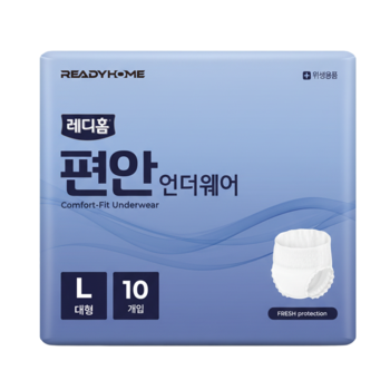 편안 언더웨어 대형 10개