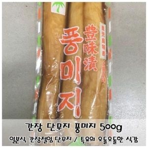 PRINCES LTD 일본식 간장 단무지 다꽝 풍미지 500g_이미지