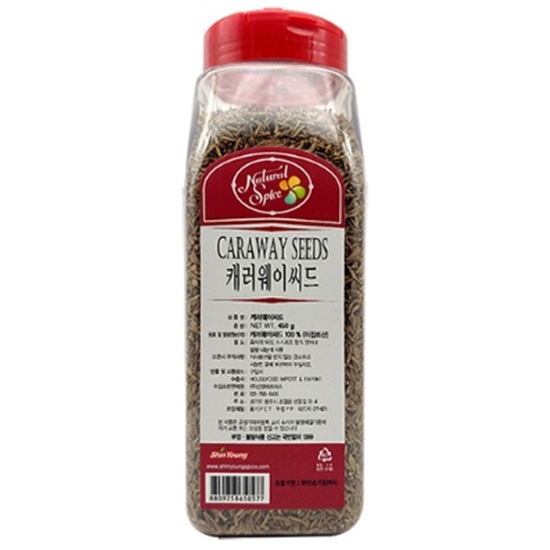 신영 캐러웨이 씨드 450g