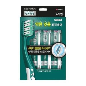 페리오 솔루션 잇몸케어 칫솔 (4개)_이미지
