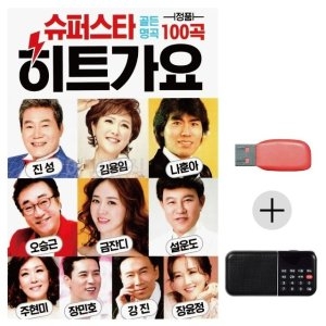 미라클 USB+효도라디오 슈퍼스타 히트가요 WE62B6B_이미지