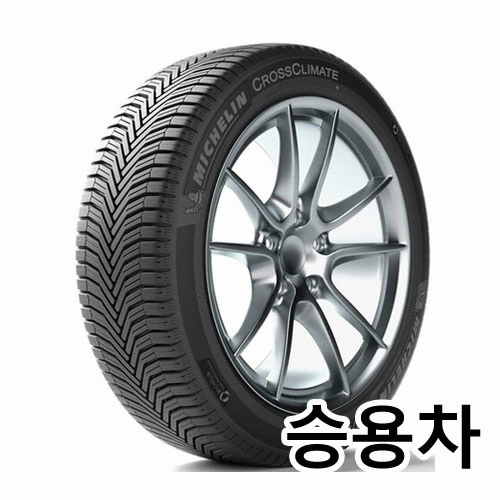 미쉐린타이어 크로스 클라이밋 플러스 205/55R16 (전국무료장착)_이미지