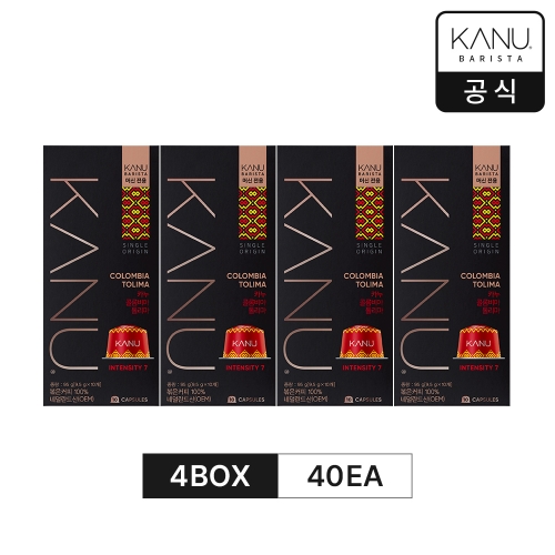 바리스타 싱글 오리진 콜롬비아 톨리마 95g 캡슐커피 머신 전용 4개 묶음 40캡슐