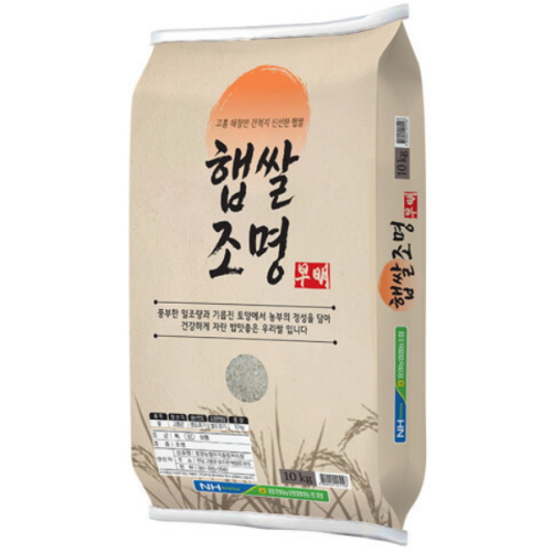 흥양농협 2026 햅쌀 조명 10kg (1개)_이미지