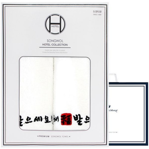 송월타월 새해복도장 30수 120g 선물세트 (2장)_이미지