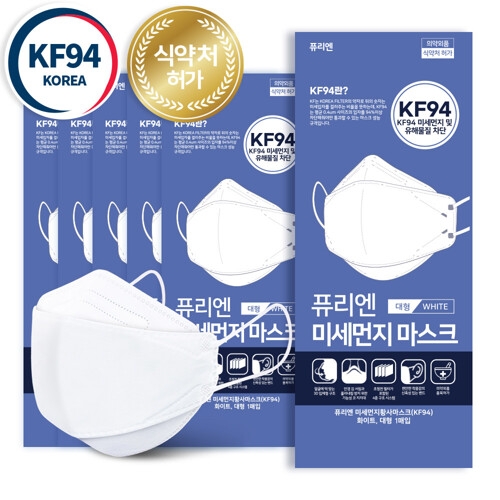 퓨리엔 미세먼지 마스크 KF94 대형 (50매)_이미지
