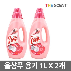 울샴푸 용기 1L 2개/중성세제