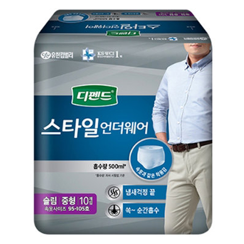 디펜드 스타일 언더웨어 슬림 남성용 중형 10개 (2팩(20개))_이미지