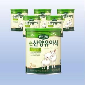 아이배냇 컨피던트 순 산양분유 2단계 800g (1개)