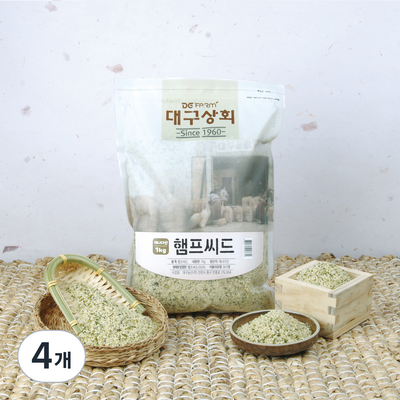 햄프씨드