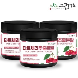 20배농축 타트체리 추출분말100% 200gx3개