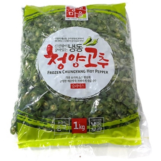 냉동 청양고추 슬라이스 1kg
