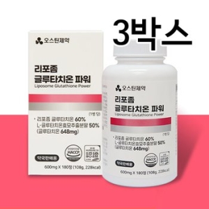 오스틴제약 리포좀 글루타치온 파워 600mg 180정 (3개)_이미지