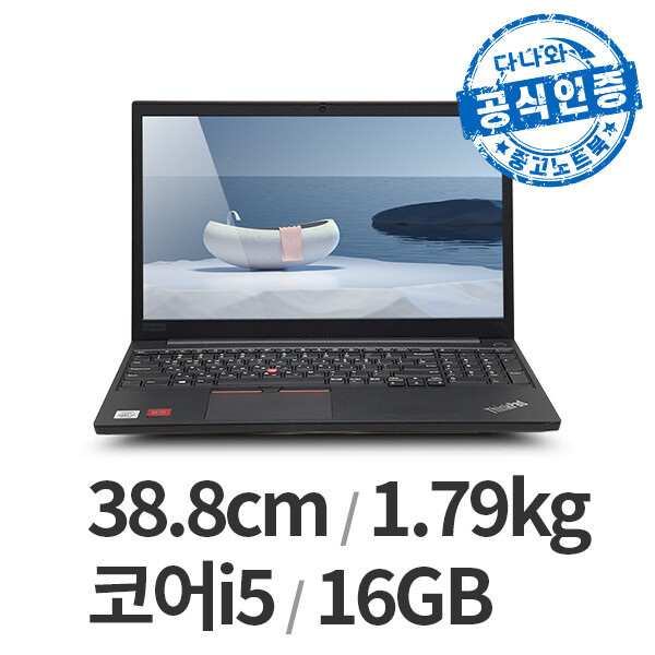 ����� �ٳ������� ��ũ�е� E15 LT2504000710