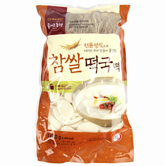 CJ제일제당 즐거운동행 참쌀떡국떡 1kg (3개)