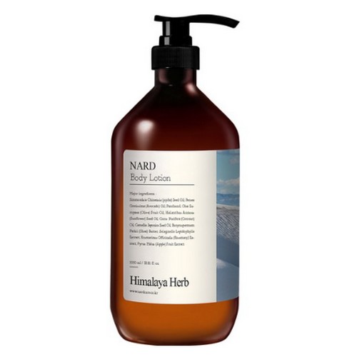 부케가르니 나드 모이스처 퍼퓸드 바디로션 화이트머스크 1000ml (1개)_이미지