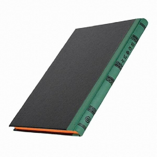 동신장부 금전출납부 32절 200P