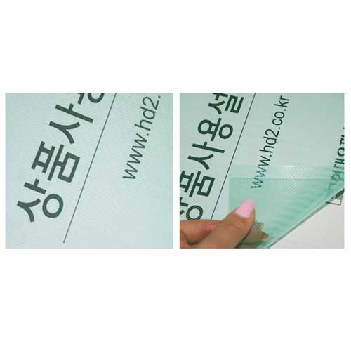 현대오피스 페이퍼프랜드 PP 제본표지 A4 0.5mm 그린 사선 [100매]