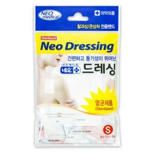 드레싱 밴드 화이트 S 상처보호 찰과상 일회용밴드 멸균거즈 소형 8매입