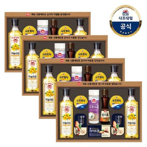 해표 안심특선 S13호 (4개)_이미지