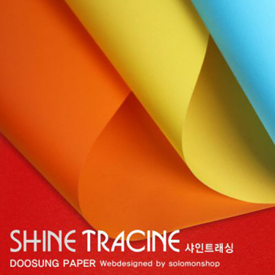 샤인 칼라트래싱지 A4 175g