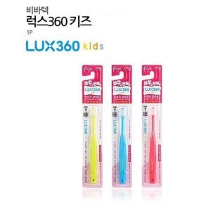 비바텍 럭스 360 2단계 유아칫솔이미지입니다. 누르면 해당 게시물로 새창이동합니다.