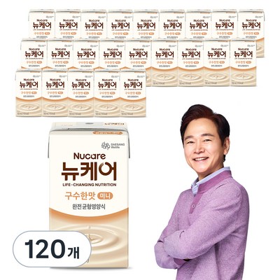 대상웰라이프 뉴케어 구수한맛 미니 150ml (120개)_이미지
